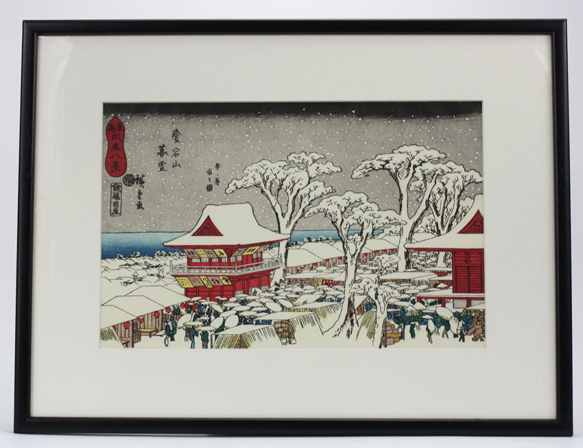 Utagawa Hiroshige, Twilight Snow at Mount Atago
