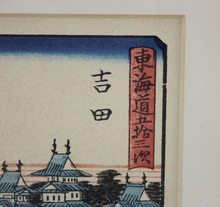 Utagawa Hiroshige Yoshida No. 35, Fifty Three Stations of the Tokaido