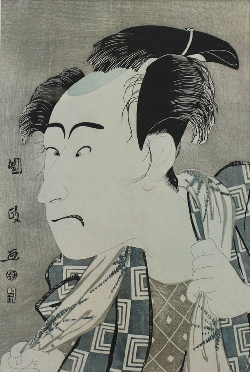 utagawa_kunimasa_the_actor_ichikawa_danjuro_vi_1799_img_6497_cropped