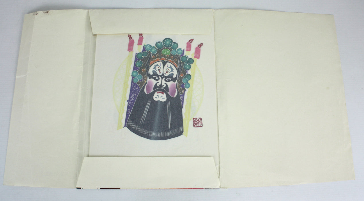 Vintage Chinese Opera Paper-Cuts, Folio of 8 paper cuts.