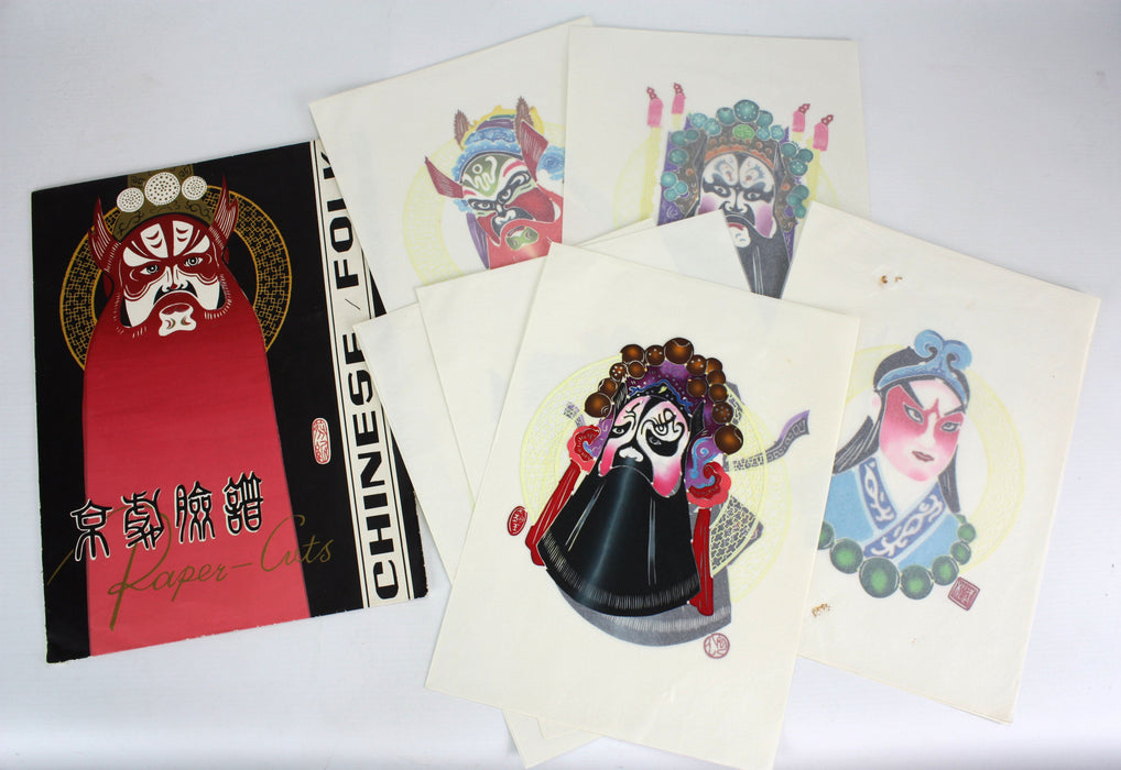 Vintage Chinese Opera Paper-Cuts, Folio of 8 paper cuts.