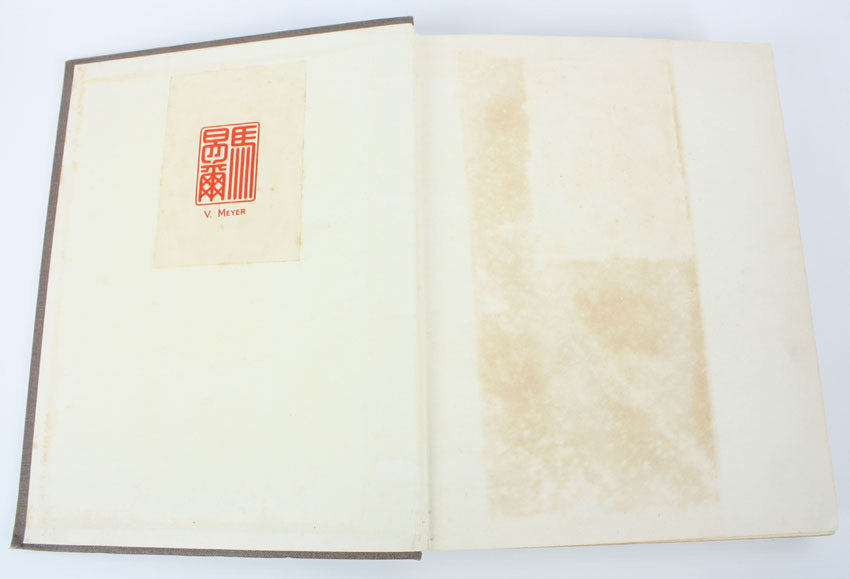 An Introduction to the study of Chinese Painting by Arthur Waley, 1st edition, 1923.