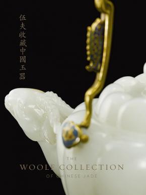 The Woolf Collection of Chinese Jade, Sothebys, Limited Edition