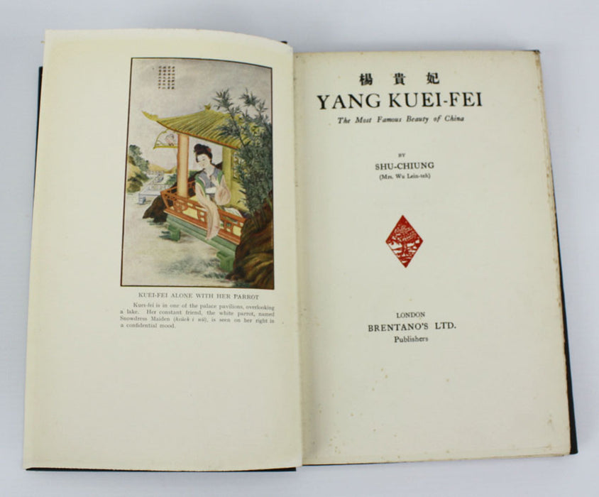 Yang Kuei-Fei, The Most Famous Beauty of Chin, Shu-Chiung, 1924